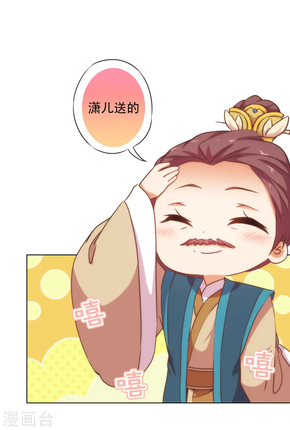 第165话 冤家聚头5