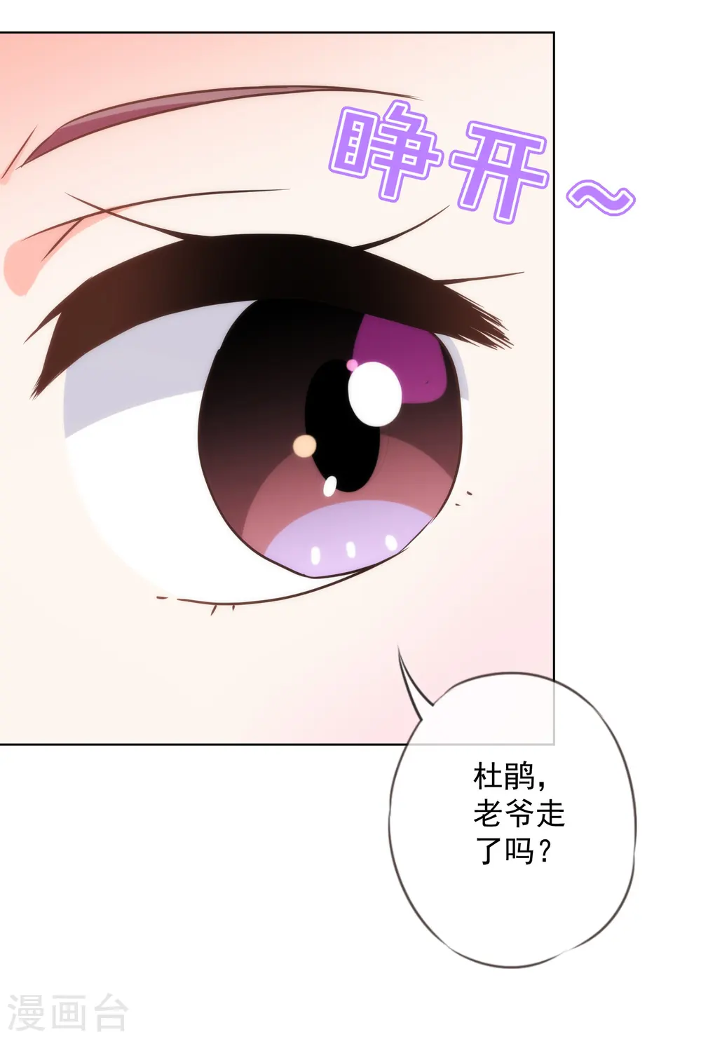 第238话 做戏做全套24