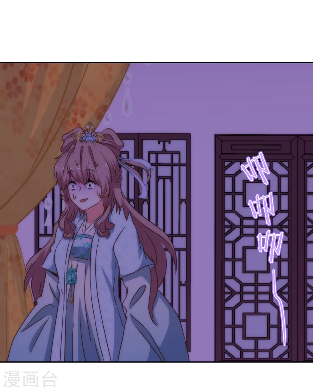 第108话 落床下石16