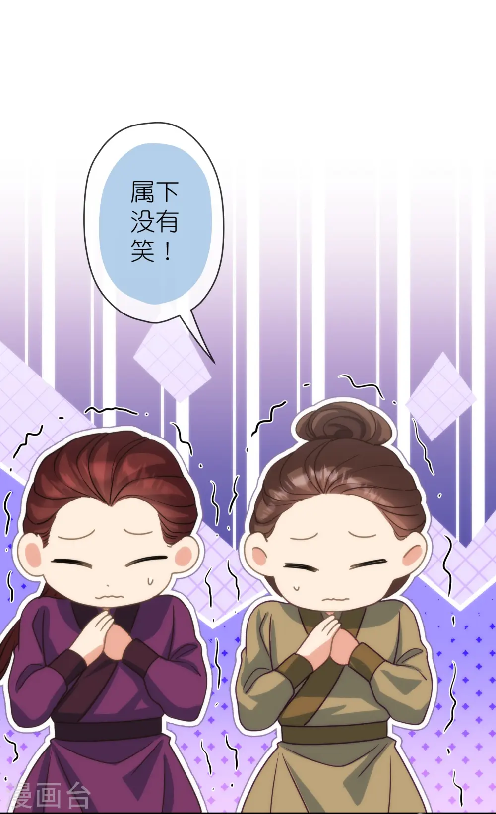 第389话 钓鱼5