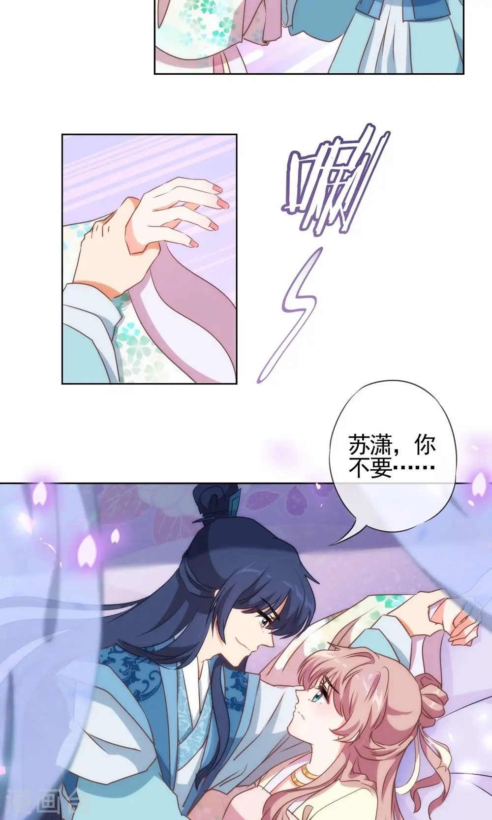 第47话 以嘴还嘴4