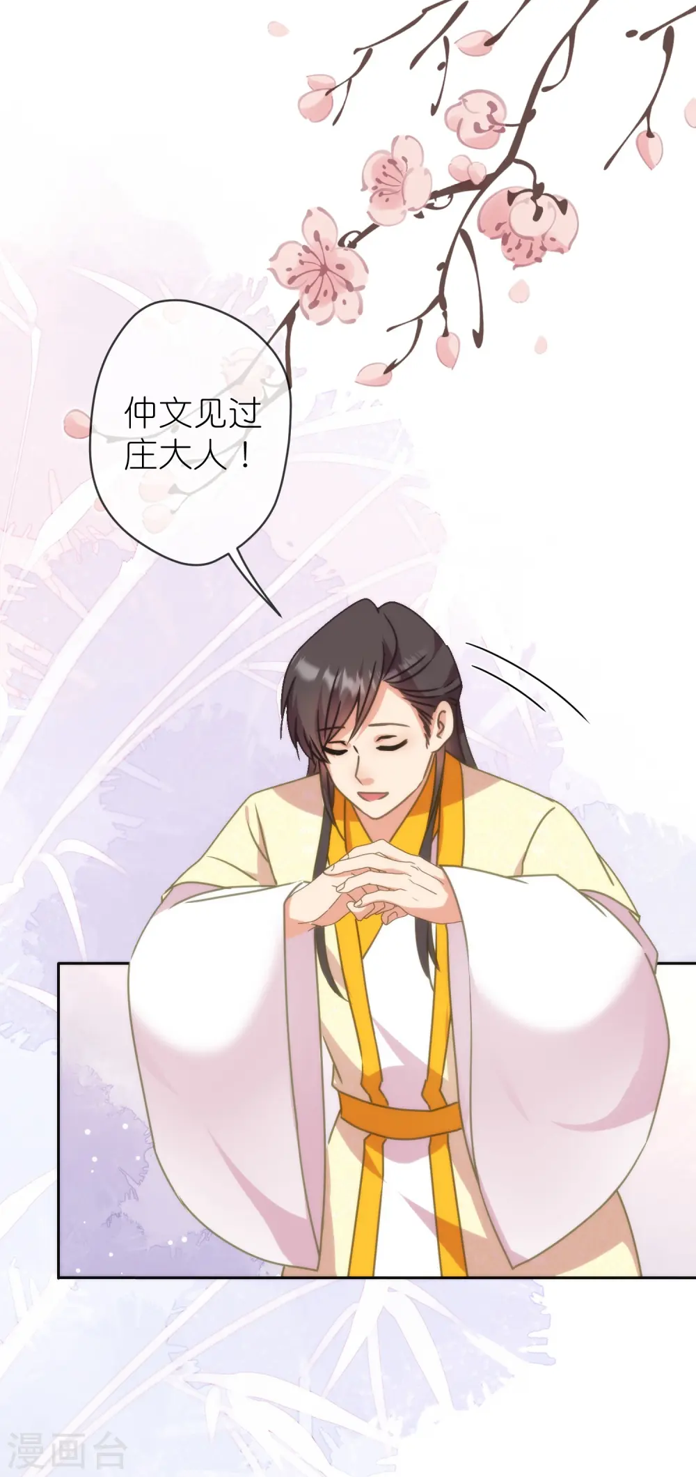 第395话 官变匪6