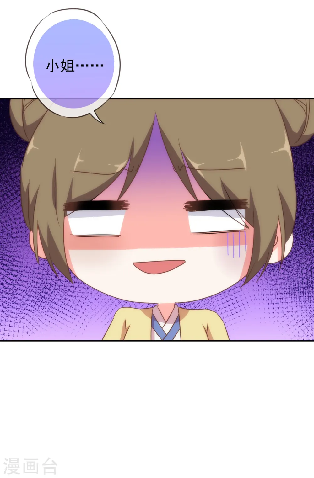 第105话 疑人不用29