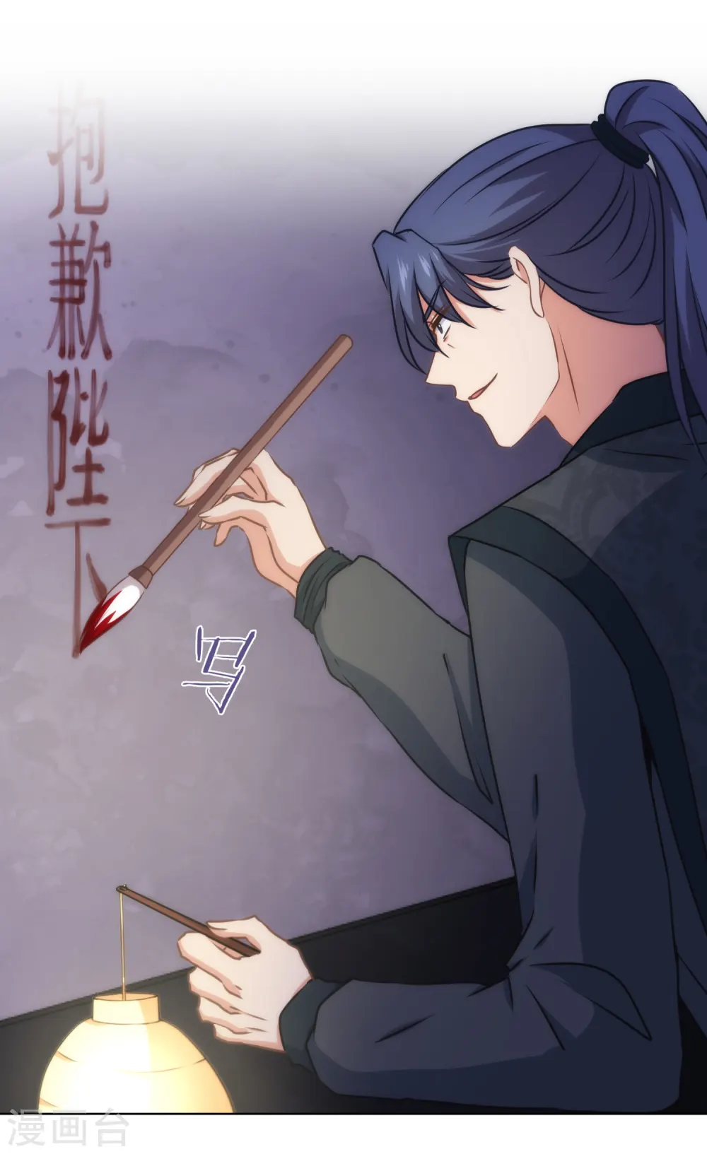 第322话 巧合罢了15