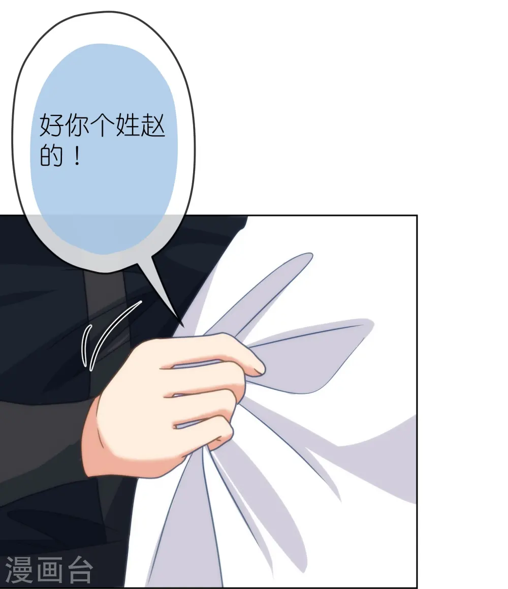 第389话 钓鱼27
