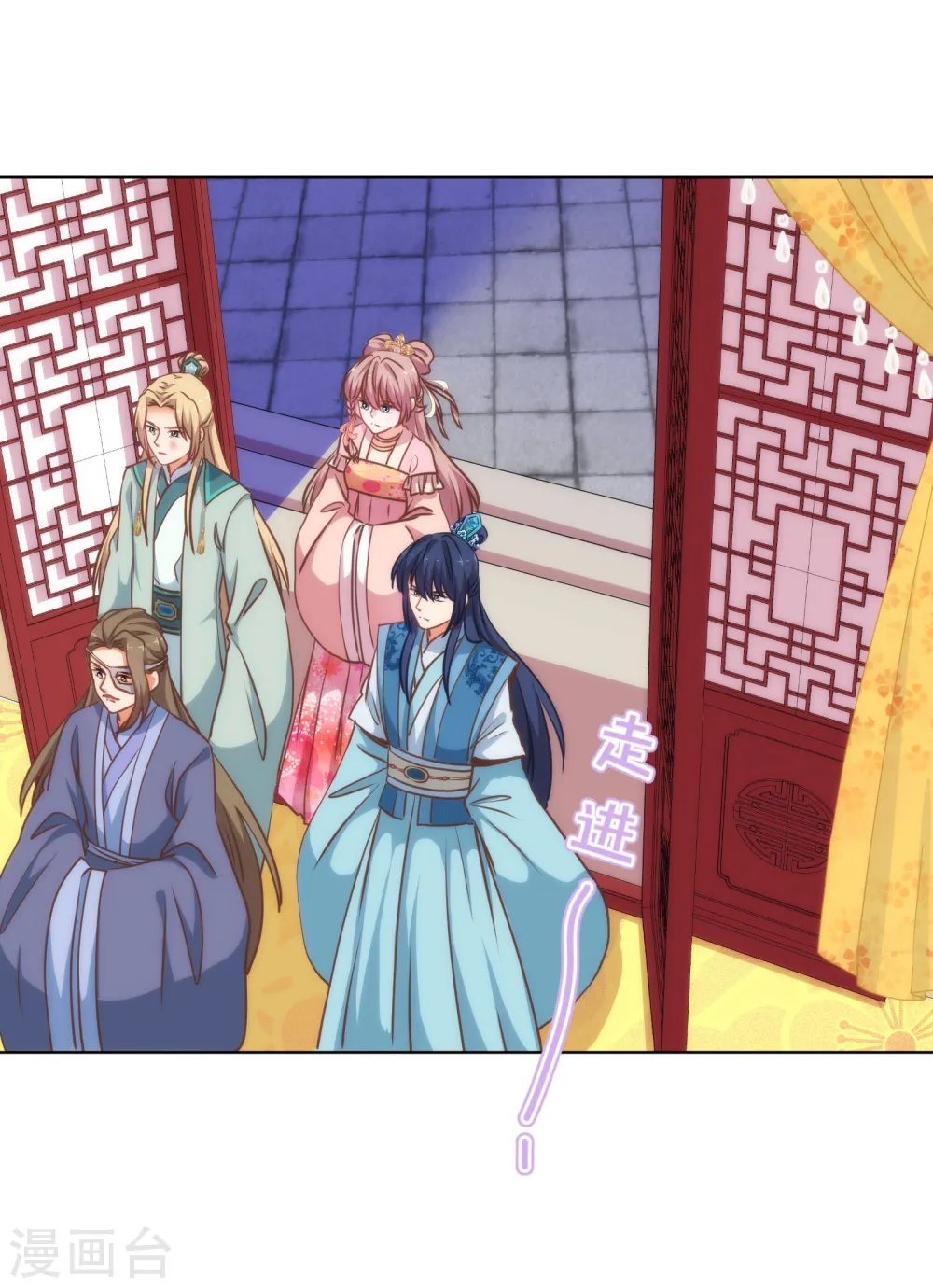 第171话 情难自禁14