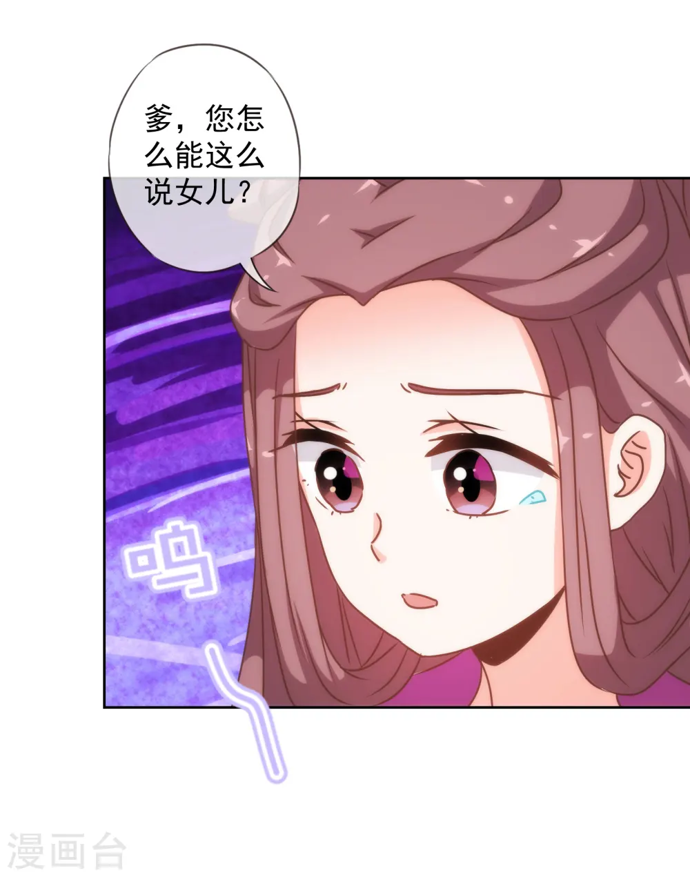 第180话 我还比较满意8