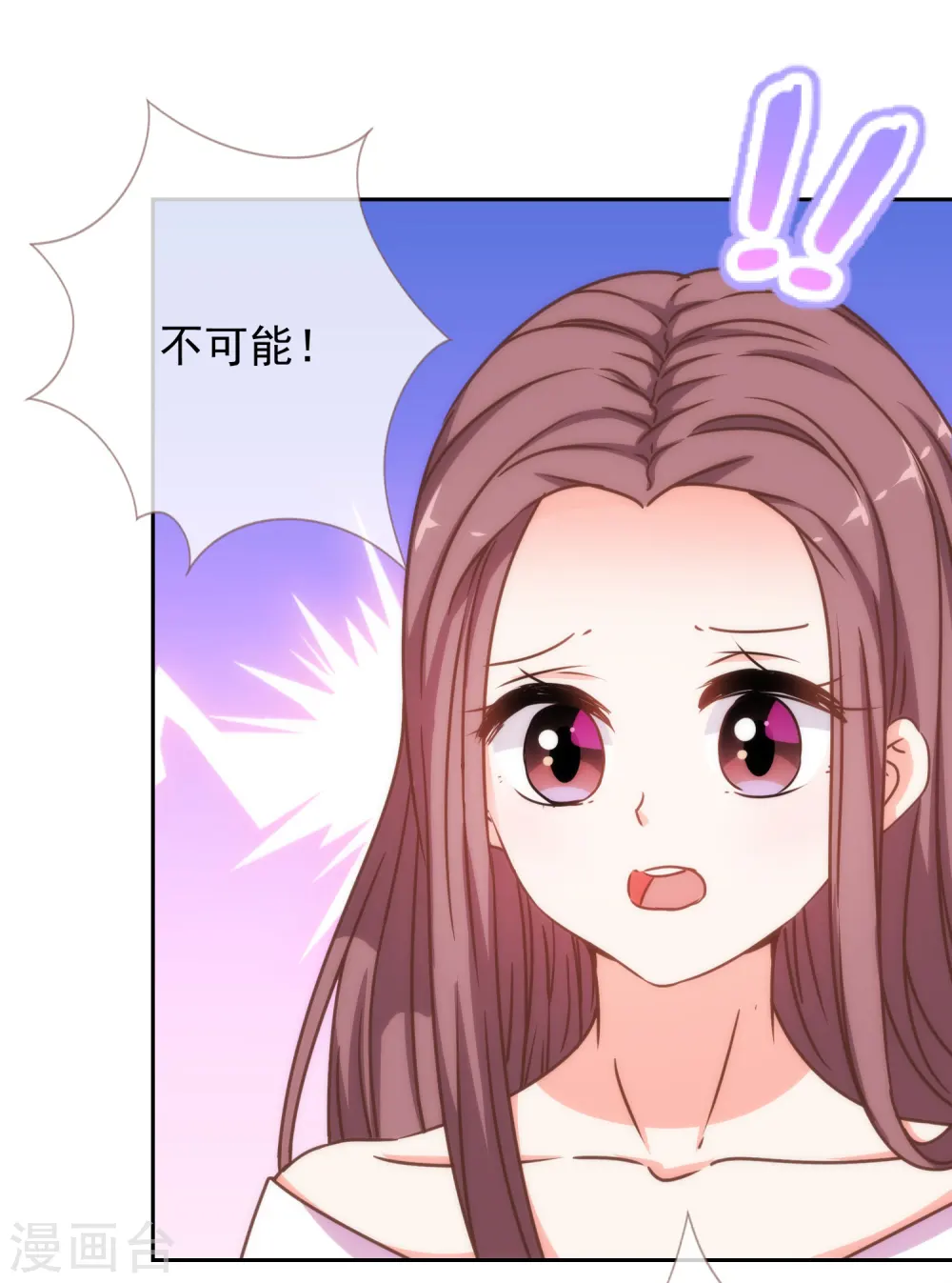 第196话 得不偿失33