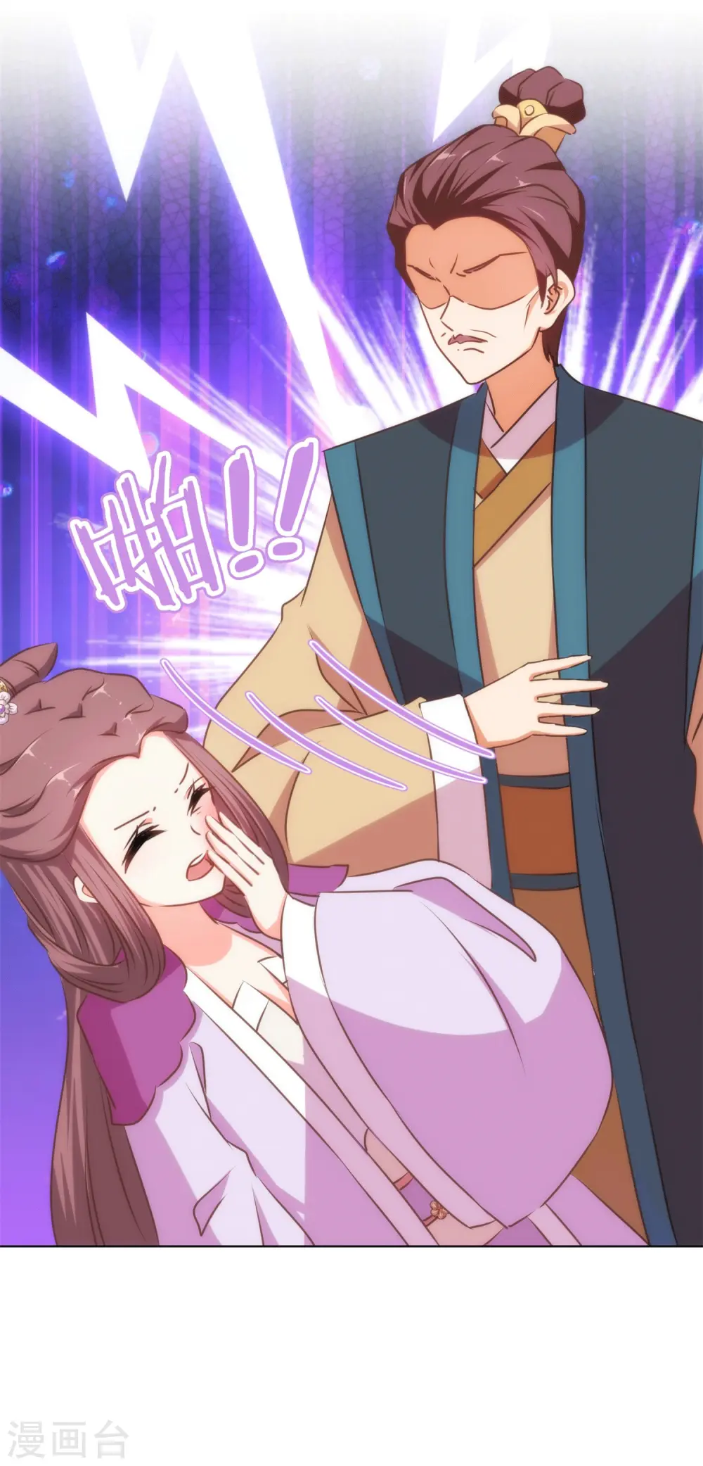 第158话 姐姐暴走20