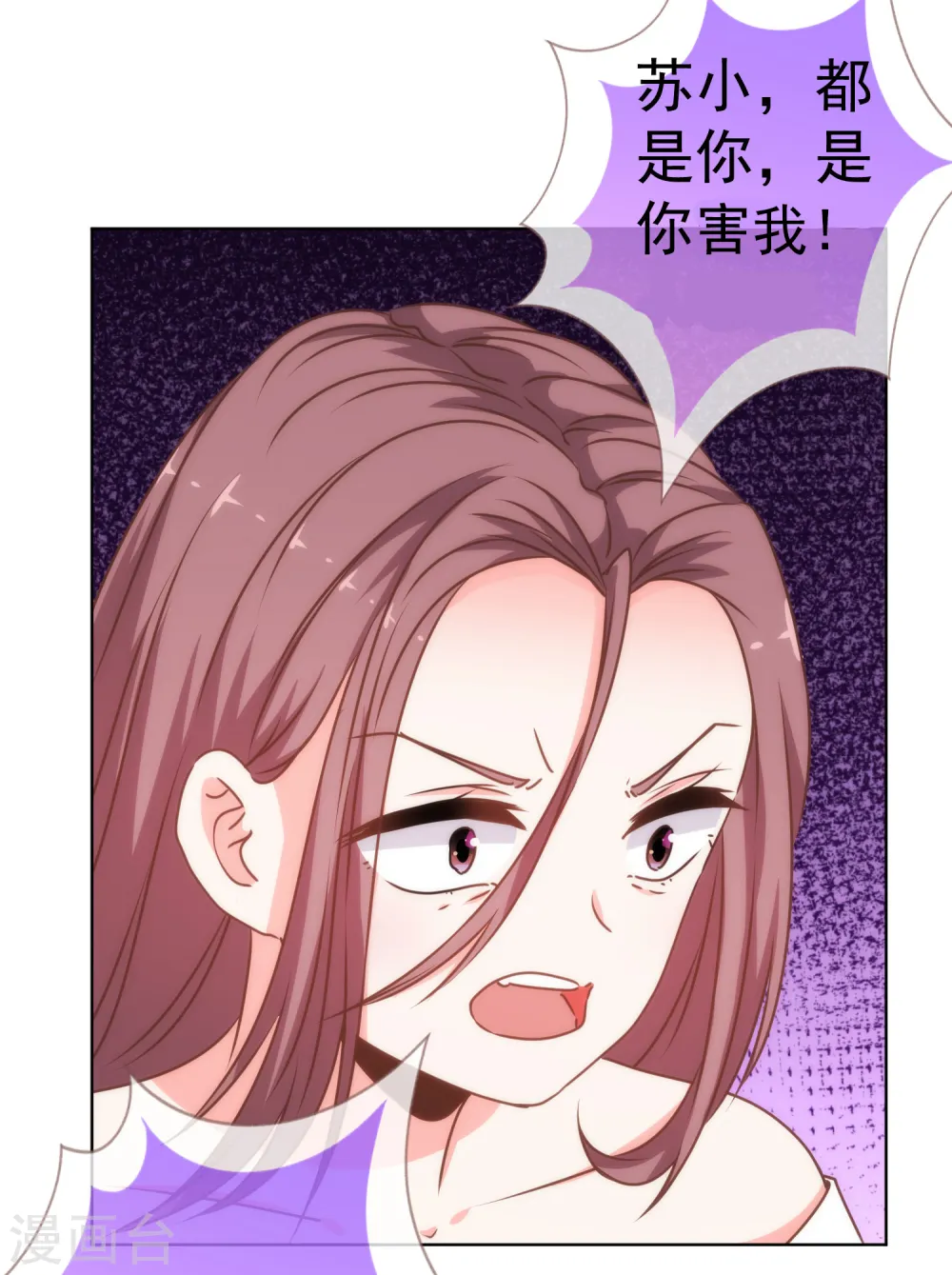第197话 罪有应得32