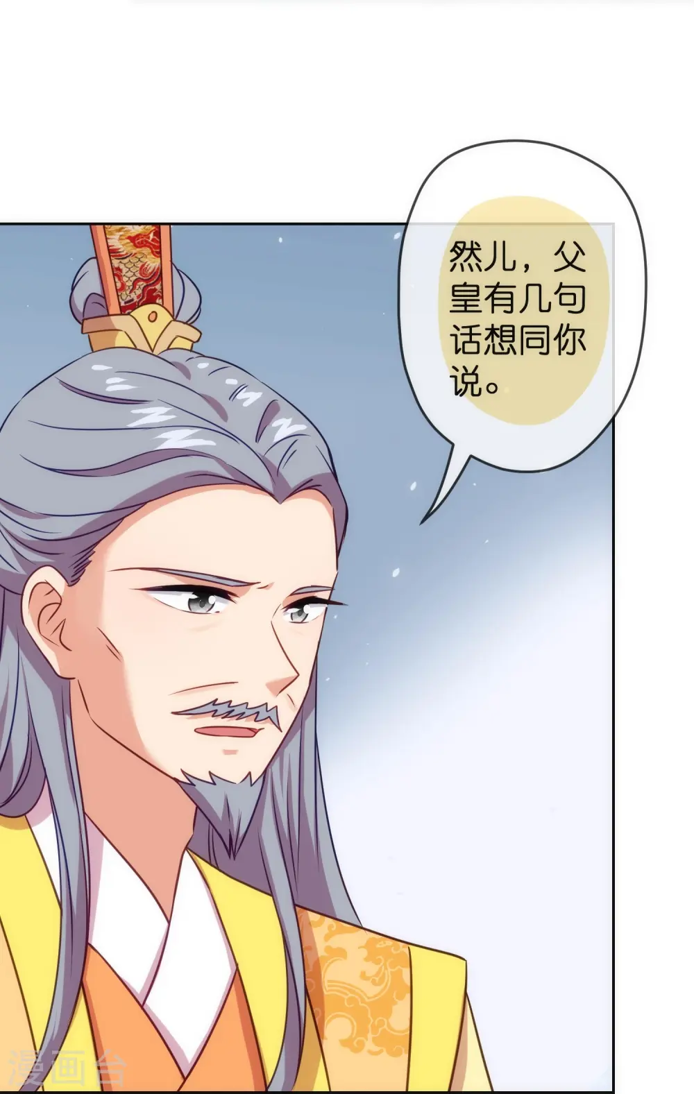 第372话 金钱的重要性4