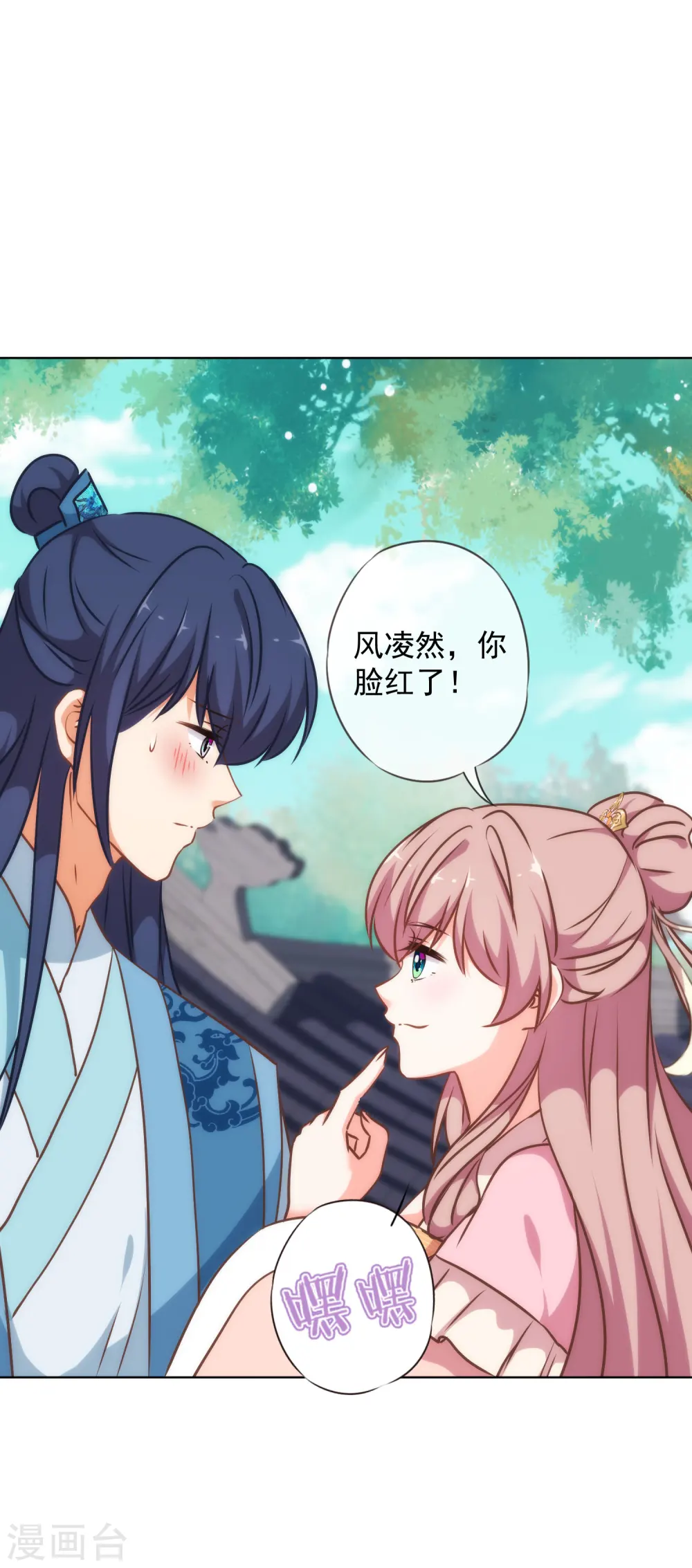 第240话 十点好处15