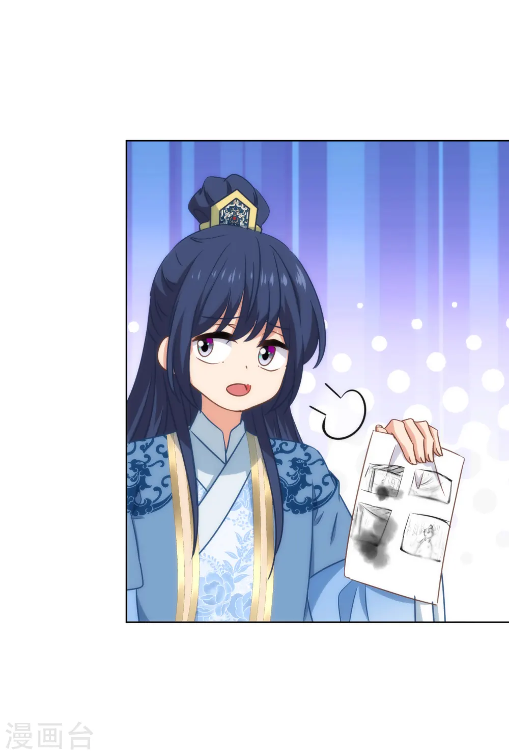 第314话 王妃机灵鬼28