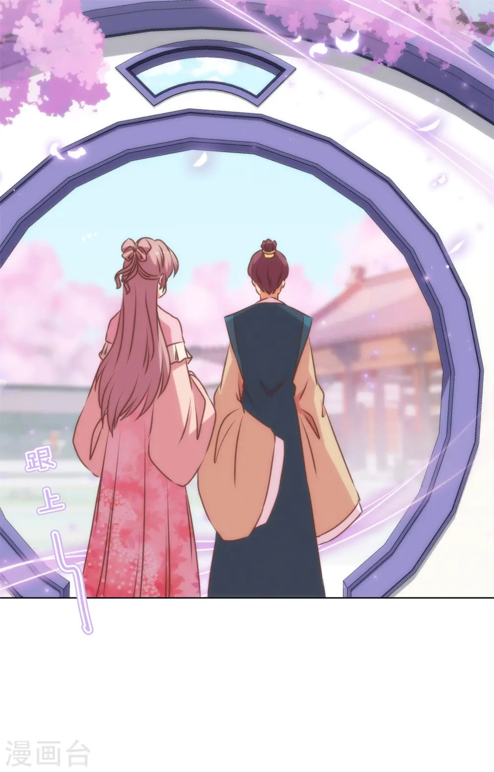 第158话 姐姐暴走32