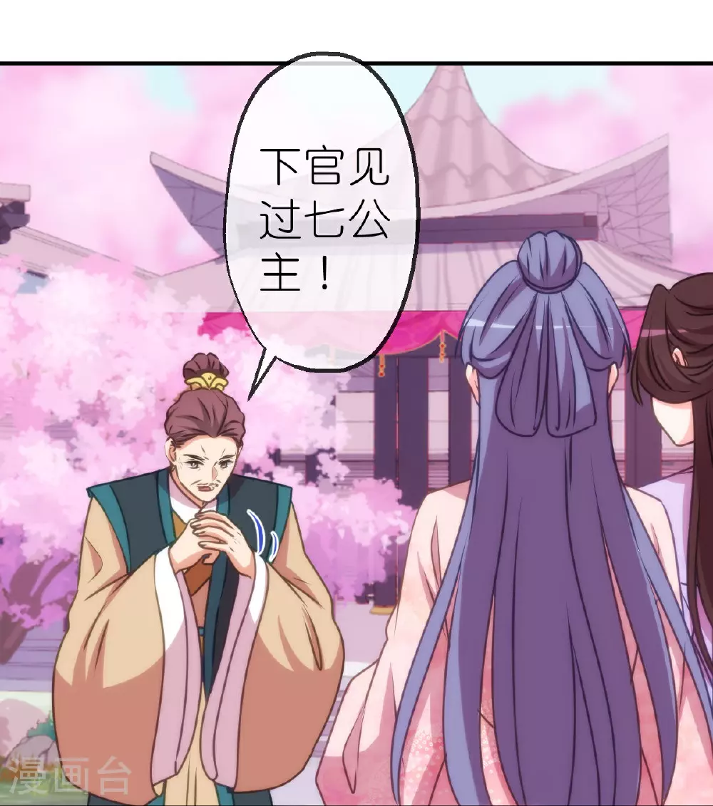 第406话 错位人生14