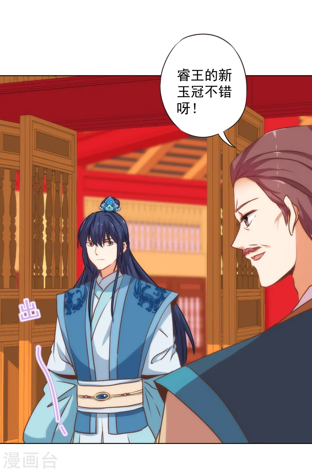 第165话 冤家聚头3