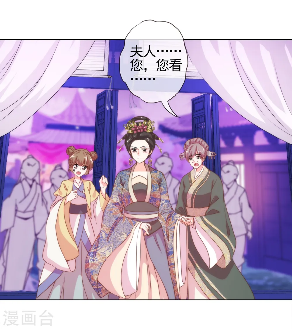 第1话 穿越到棺材里了！42