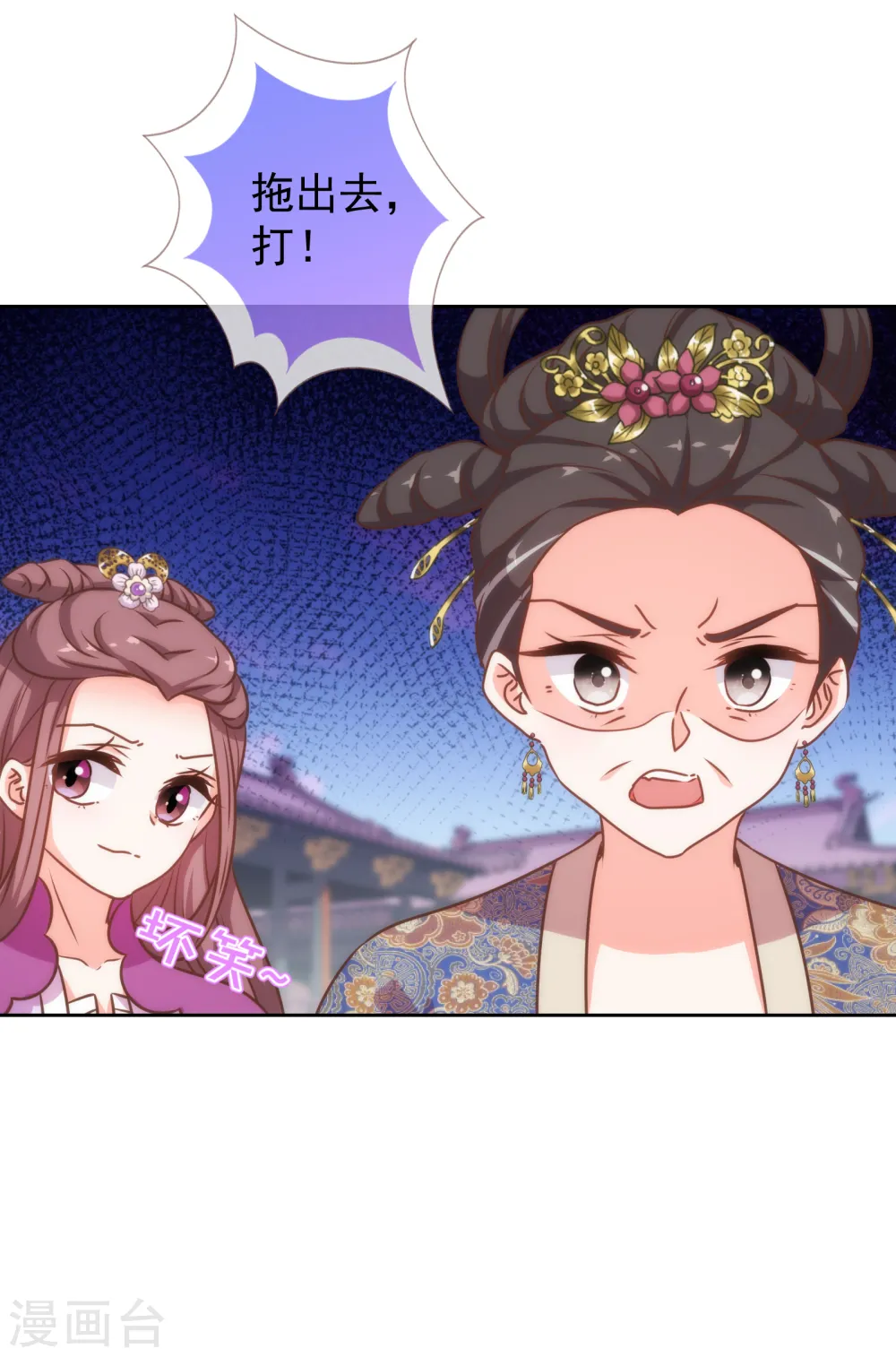 第175话 恭喜姐姐29
