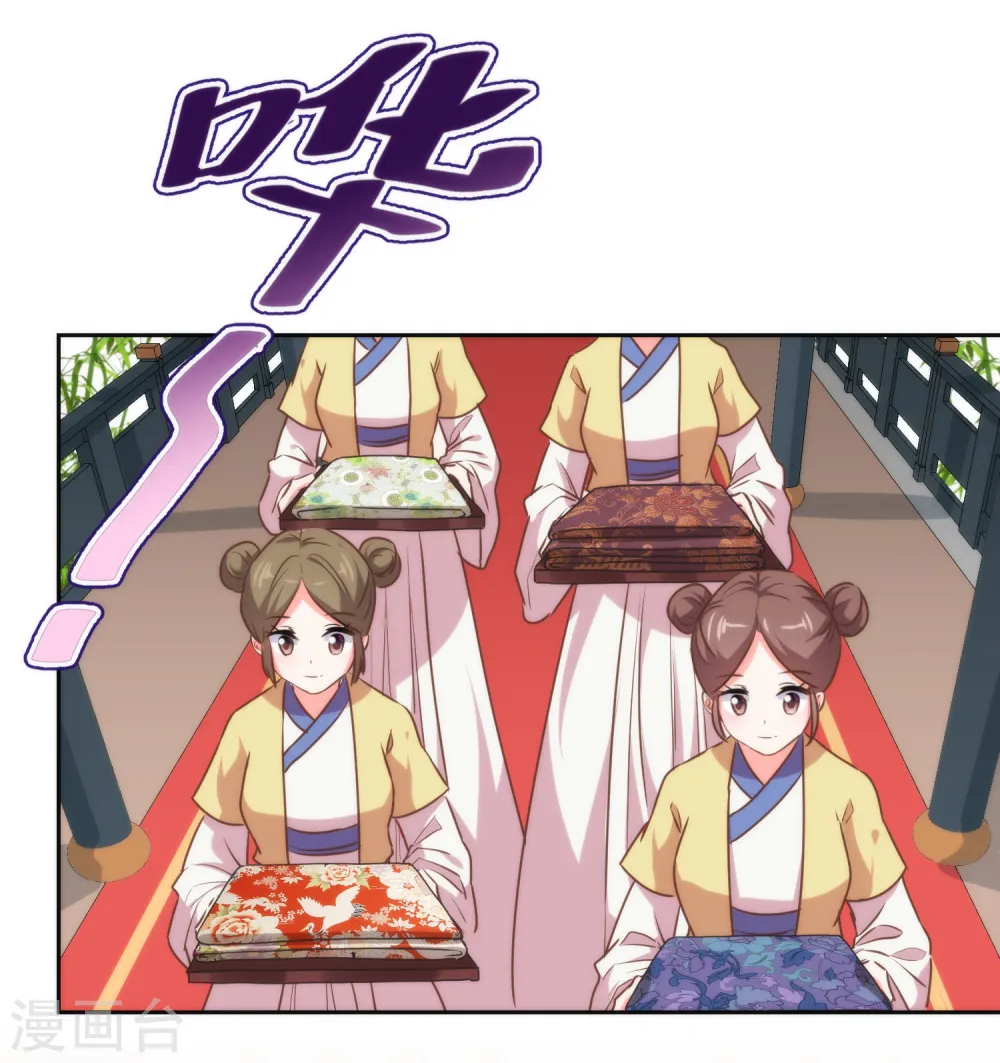 第184话 我还是小孩子呢！3