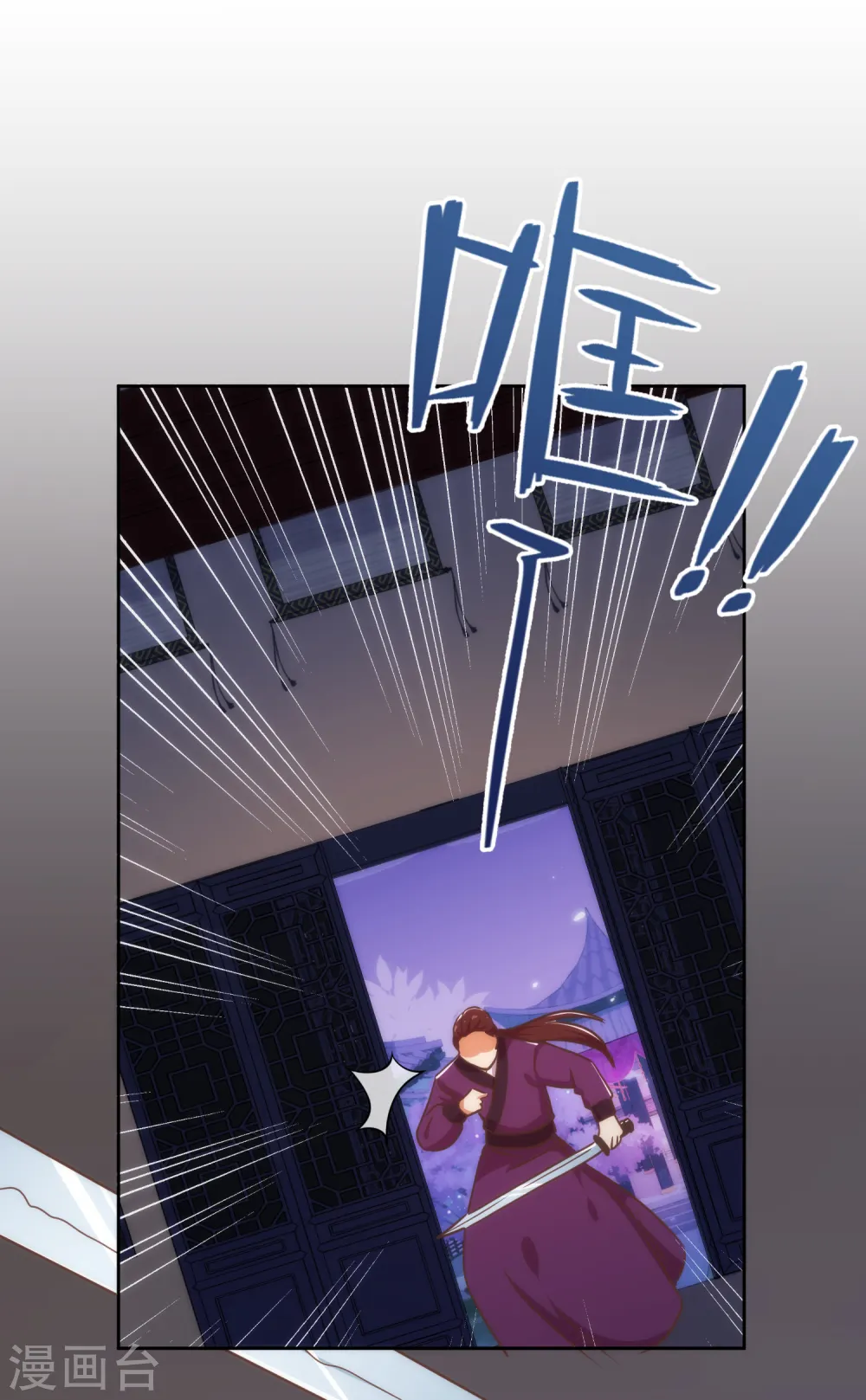 第214话 上床聊聊吧19