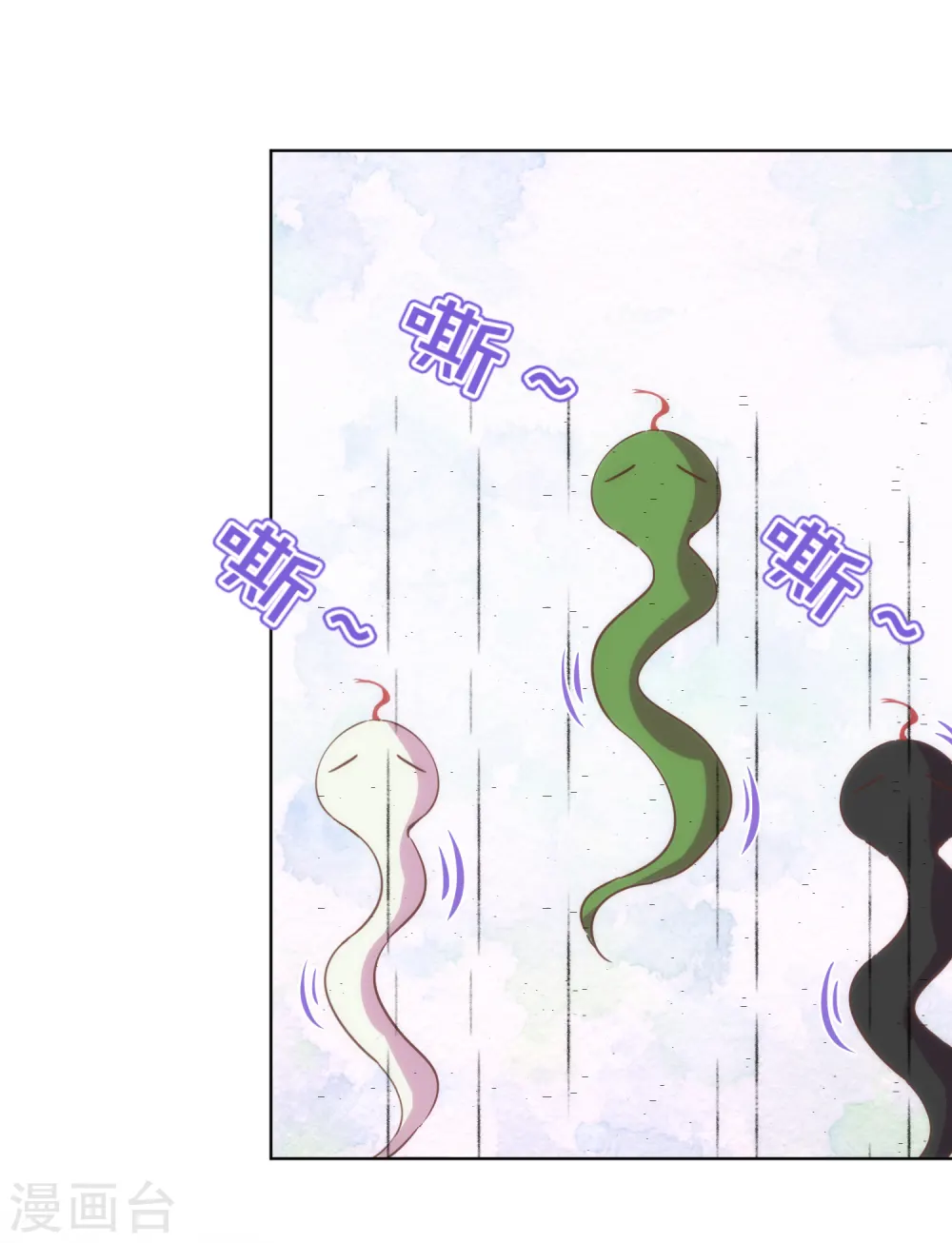 第330话 伤身又伤心4