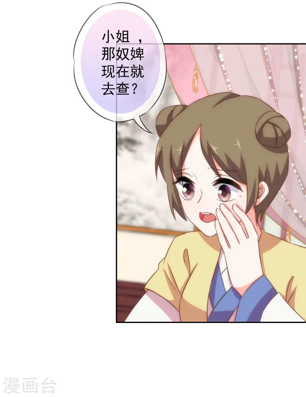 第105话 疑人不用23