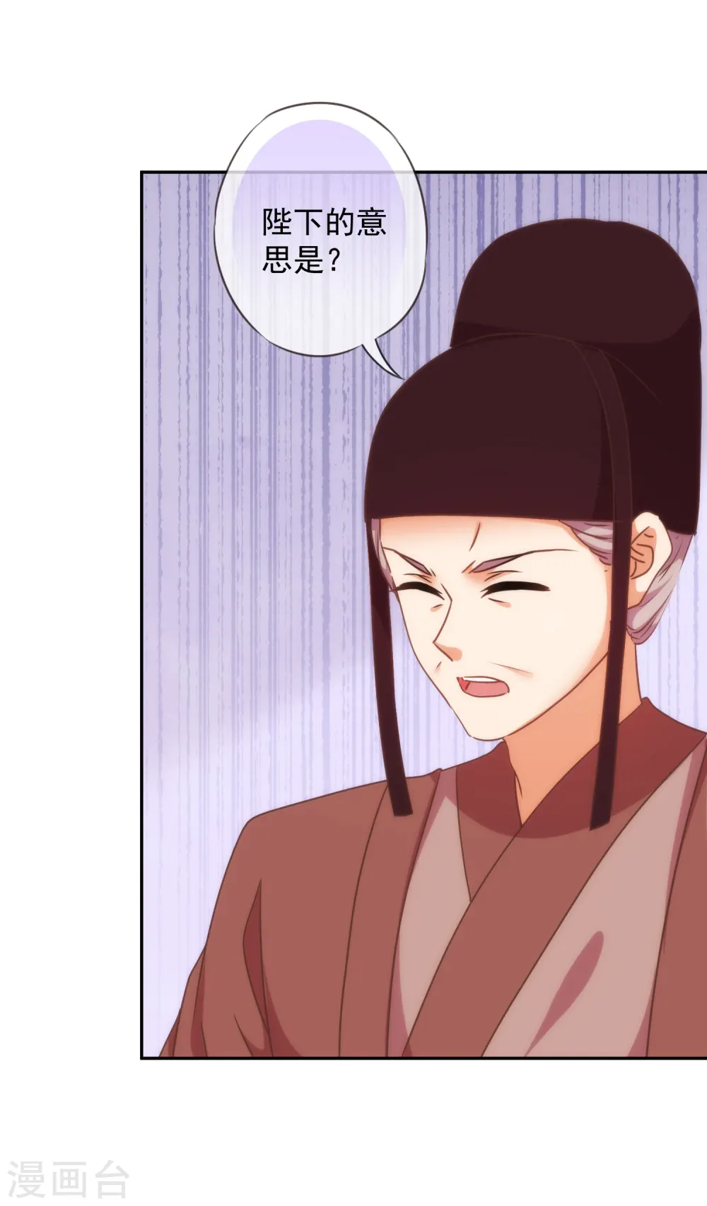 第250话 不着调二小姐27