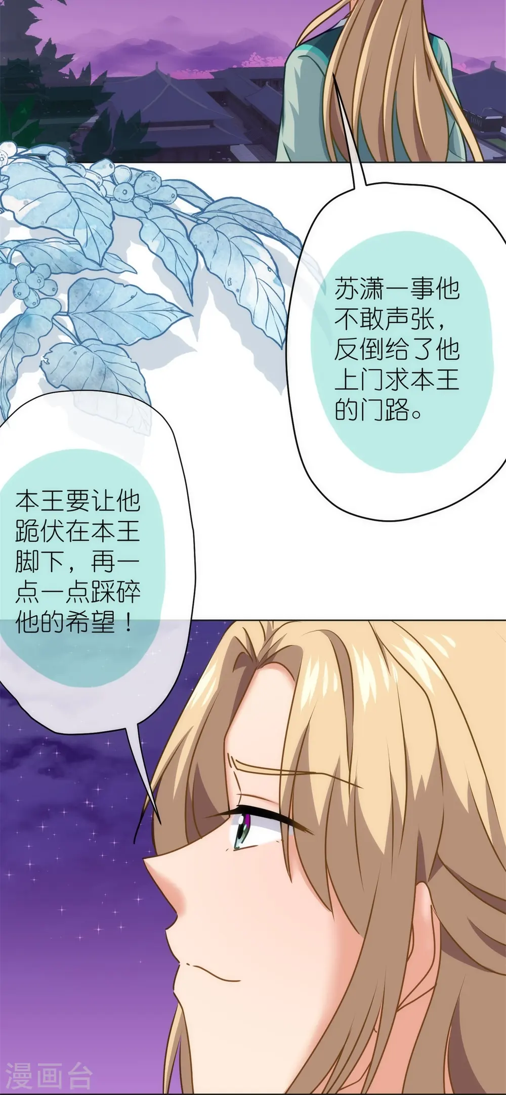 第360话 你讲道，我信科学！20