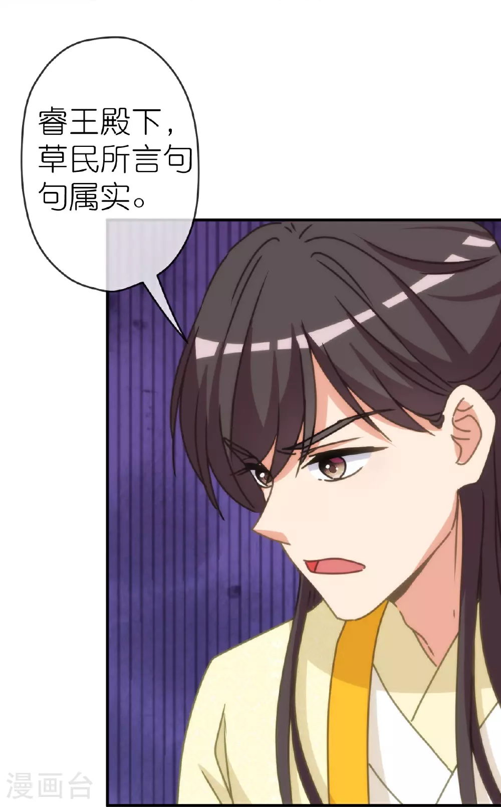 第400话 找到你了！12