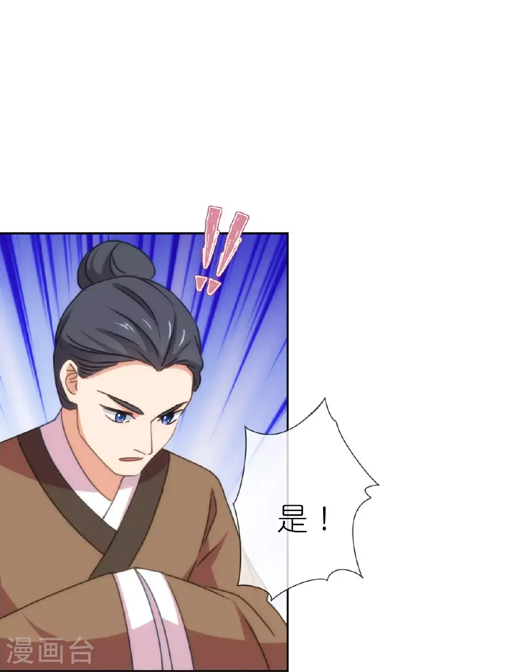第410话 阴谋23