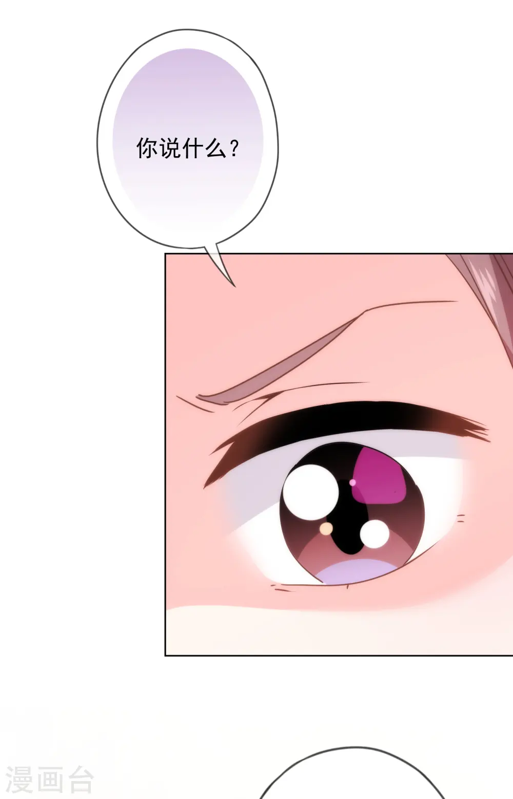 第300话 故技重施10