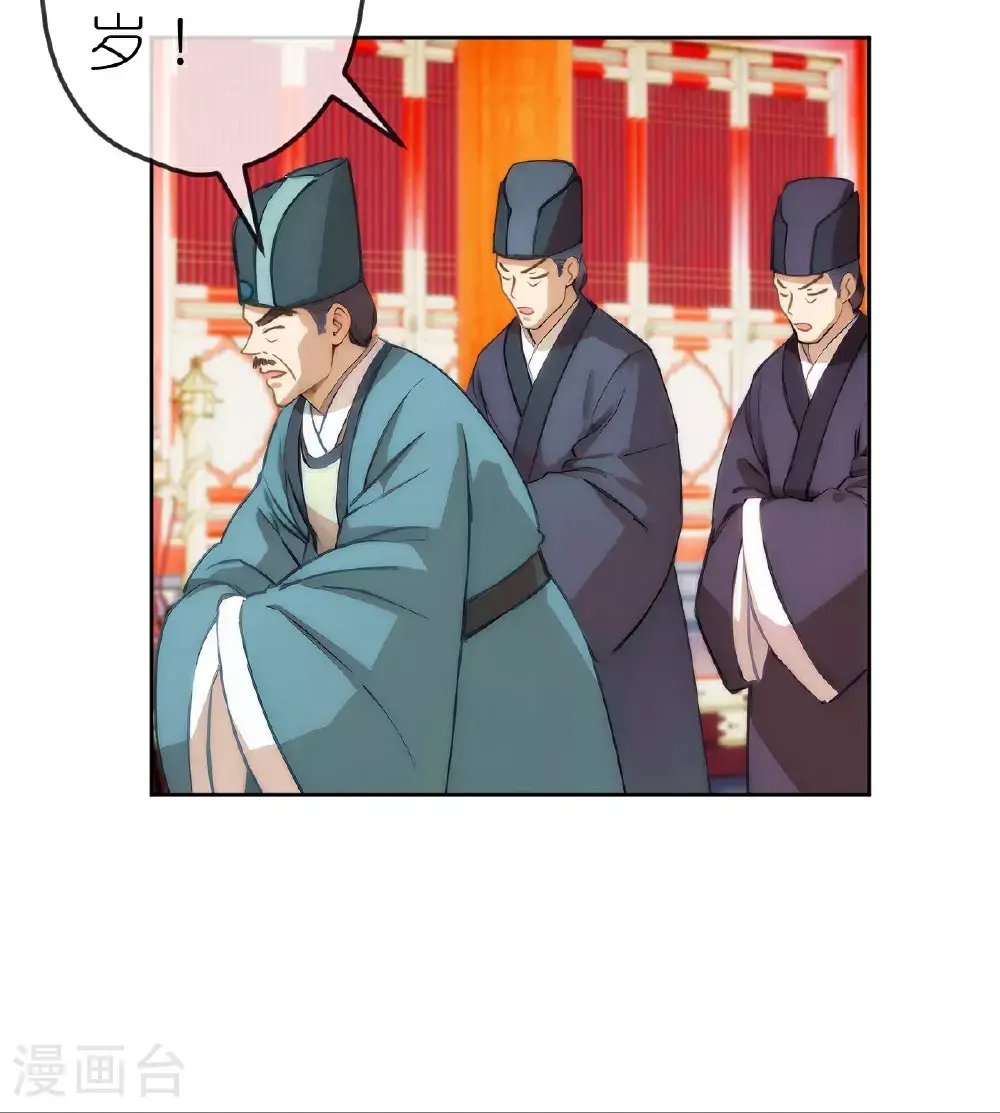 第410话 阴谋2