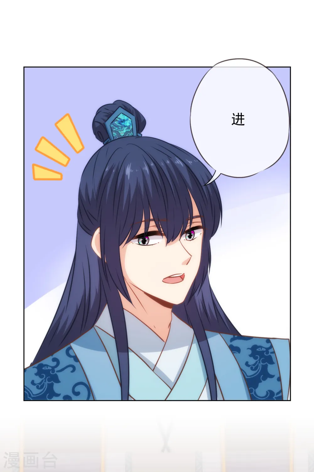 第231话 引蛇出洞10