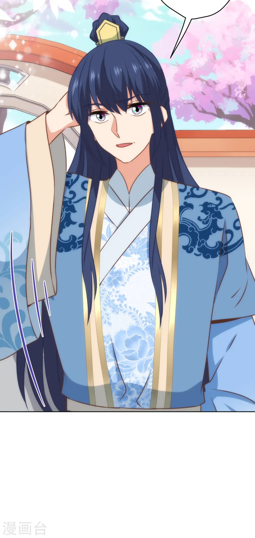 第308话 夫妻默契30