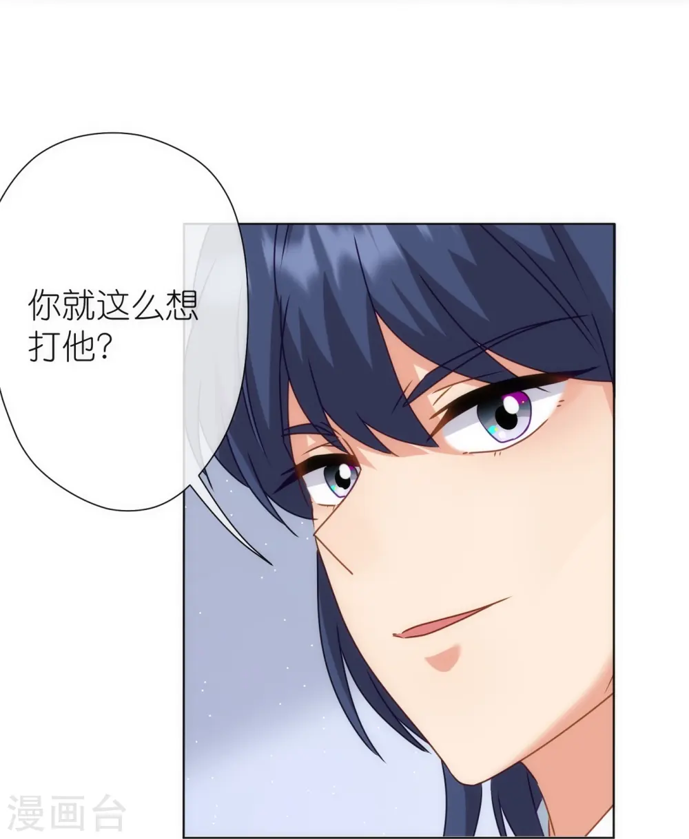 第364话 王妃你真乖25