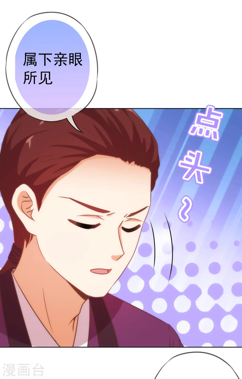 第204话 不见棺材不掉泪31