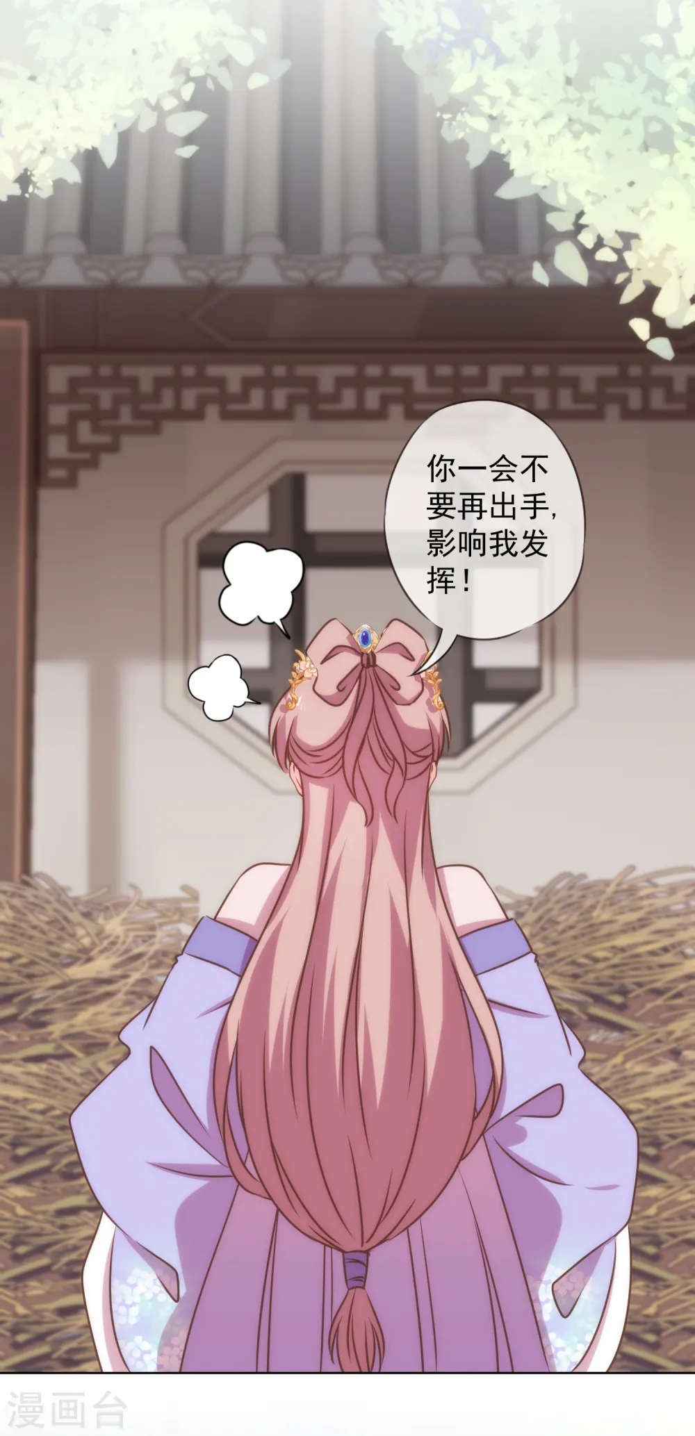 第276话 驯马如驯人15