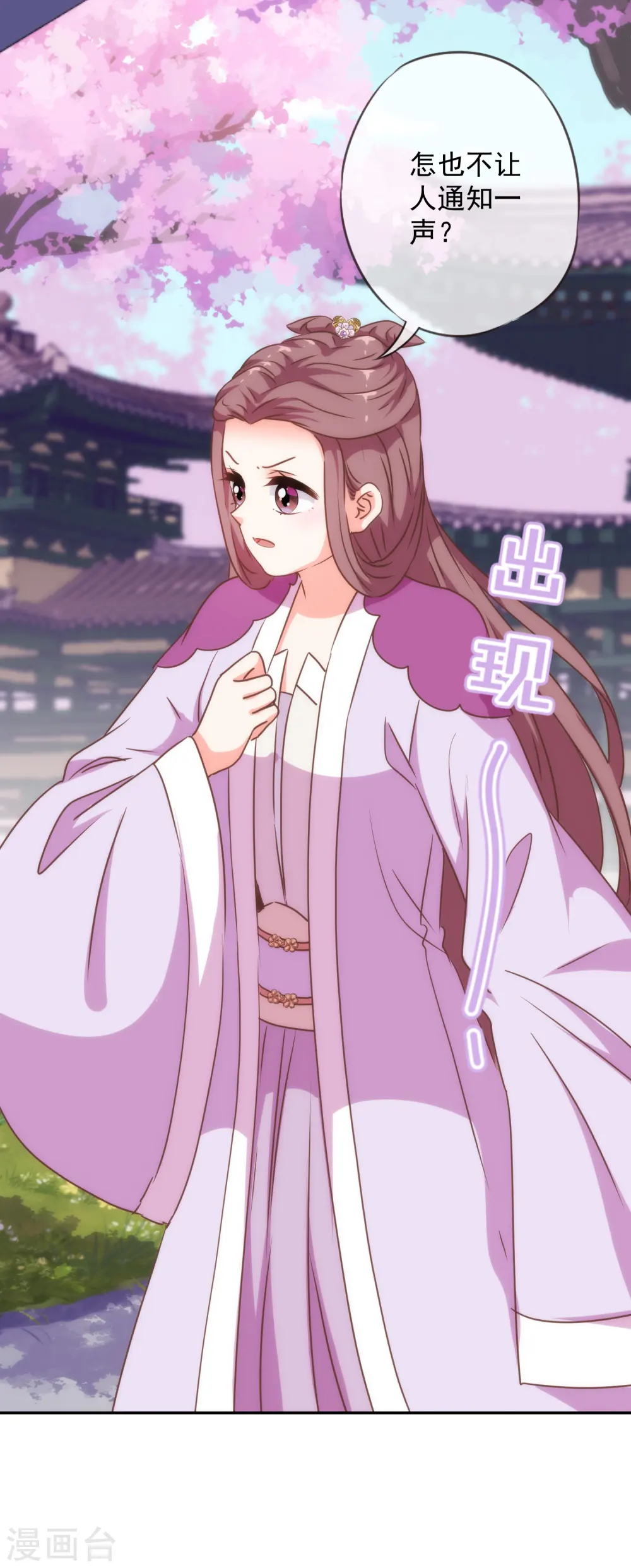 第247话 不会打人我教你10