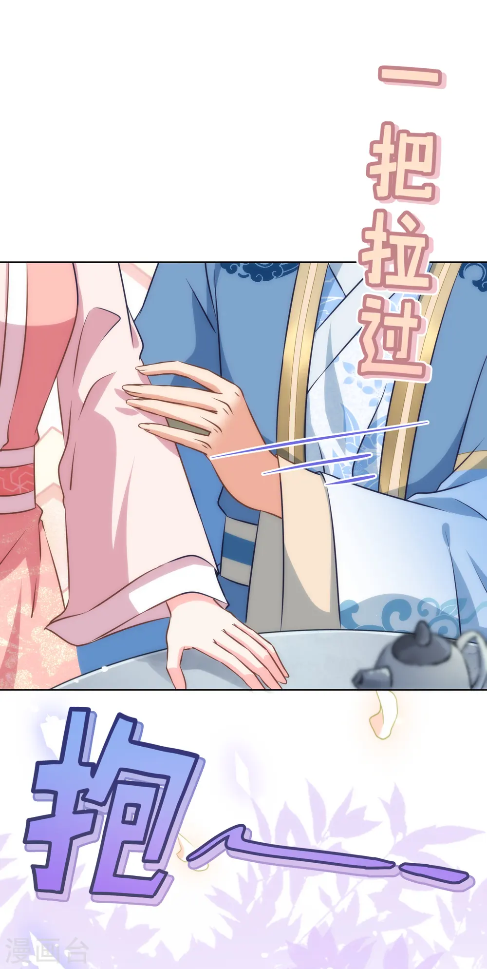 第292话 名声多重要？10