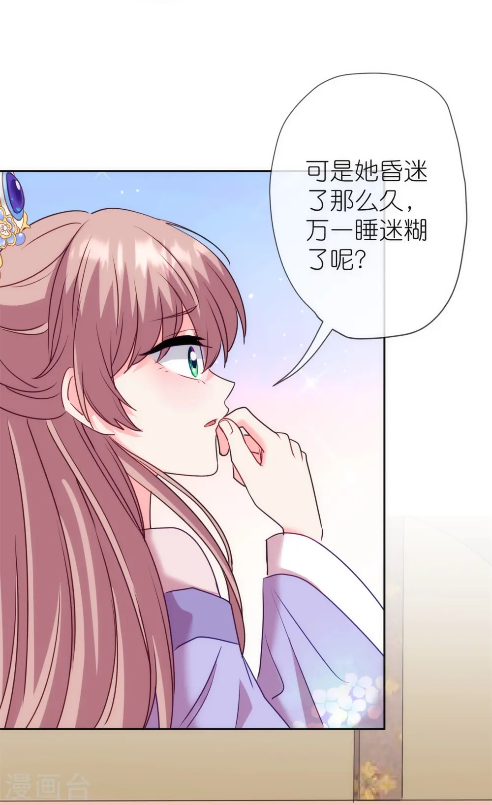 第365话 傻气会传染的24