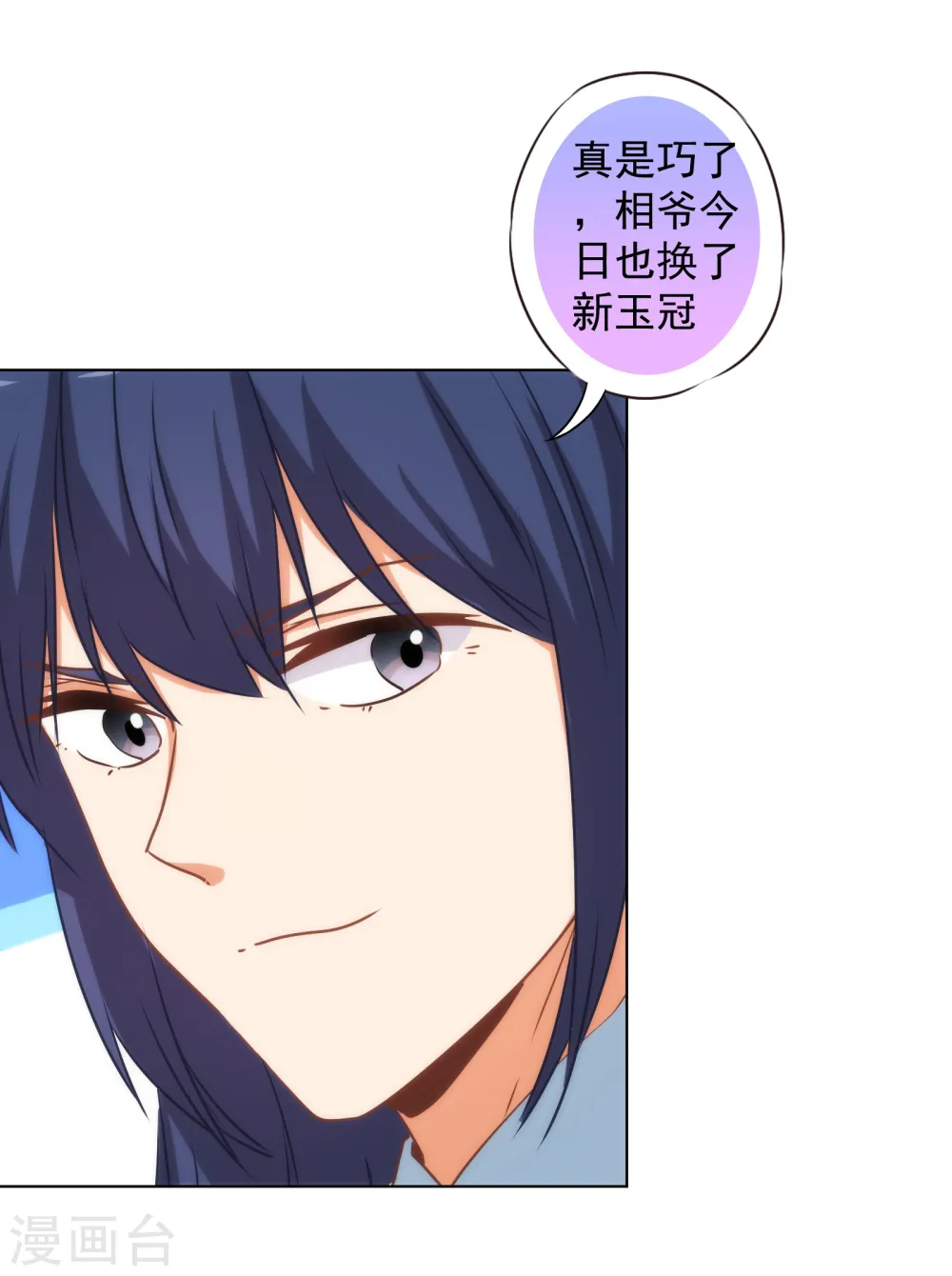 第165话 冤家聚头4