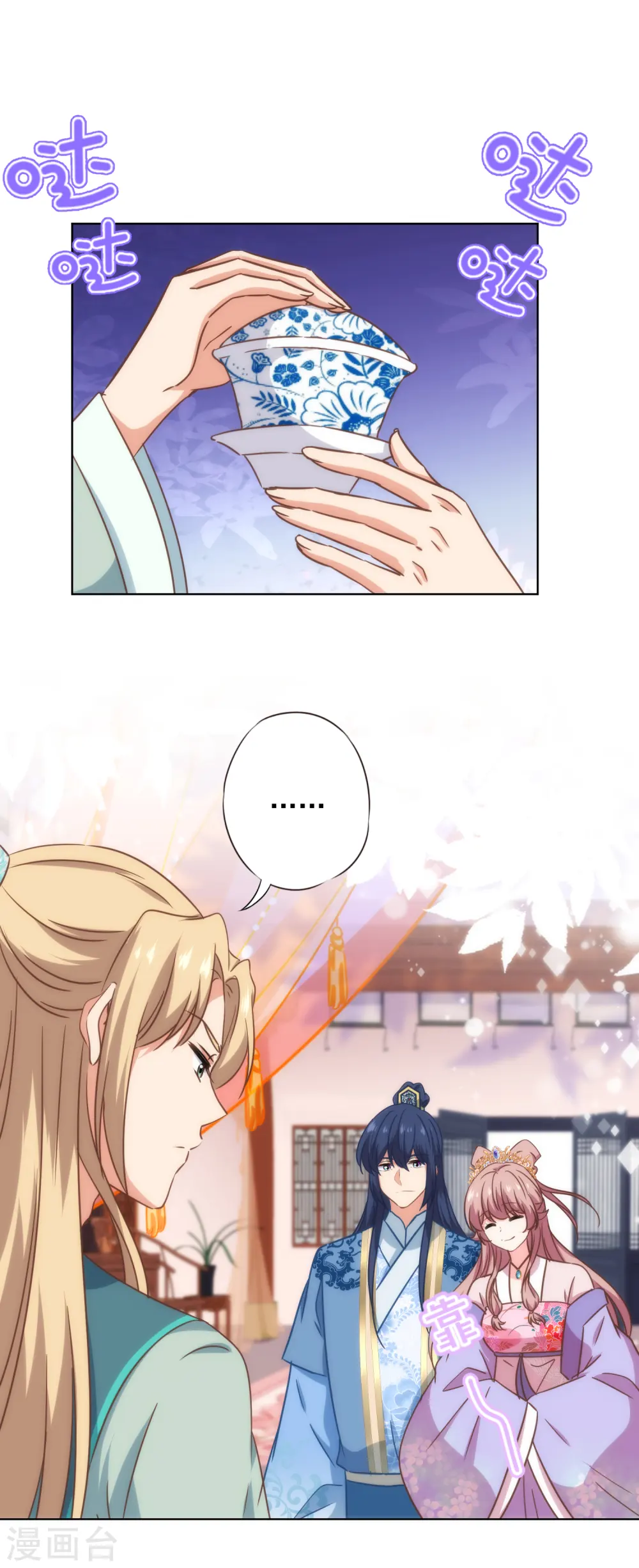 第326话 庶女没规矩18