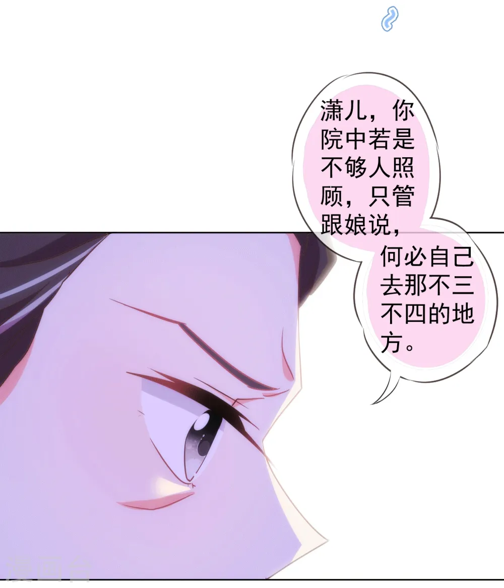 第104话 以二对八10