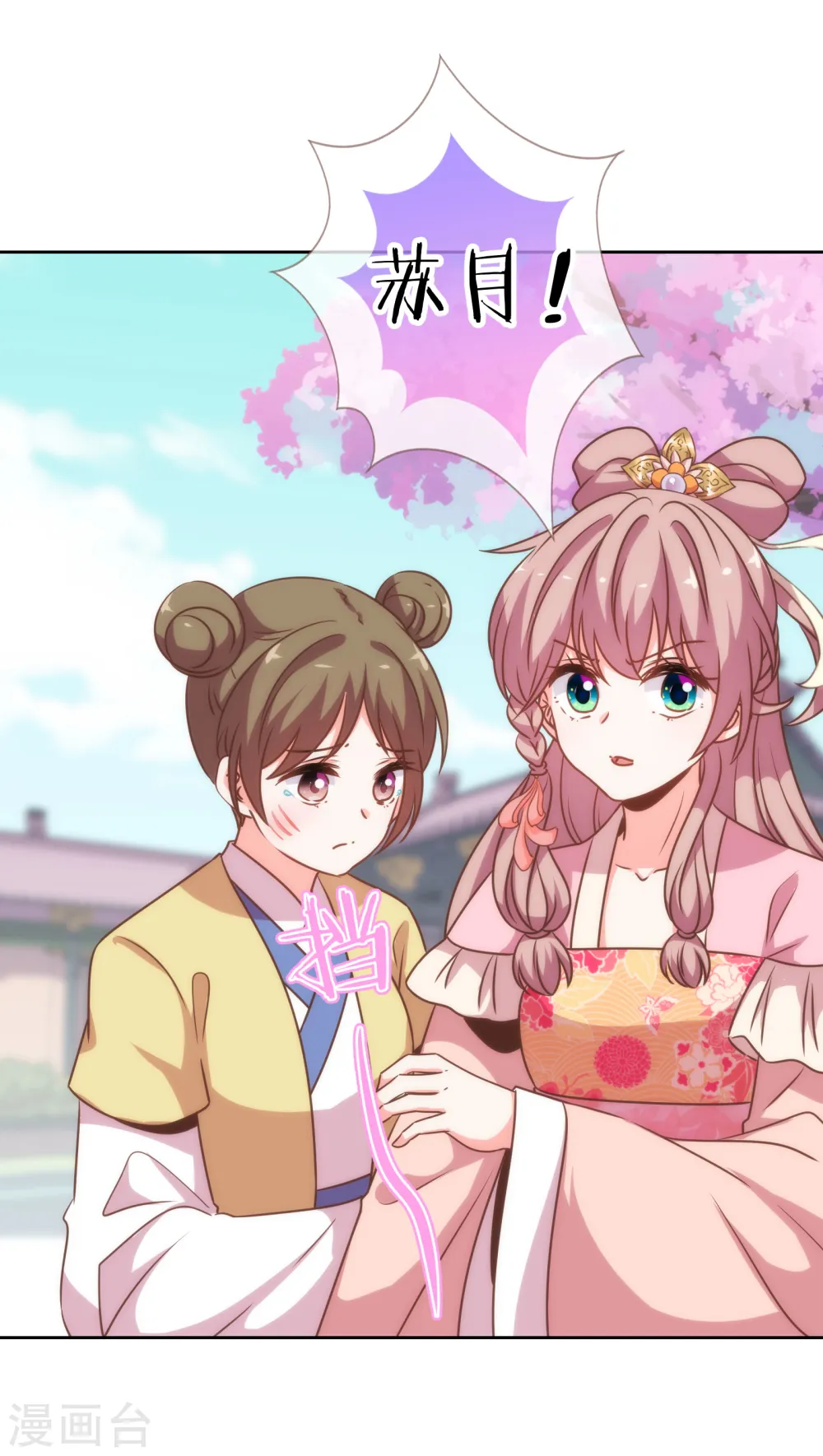 第177话 打架？谁怕谁？17