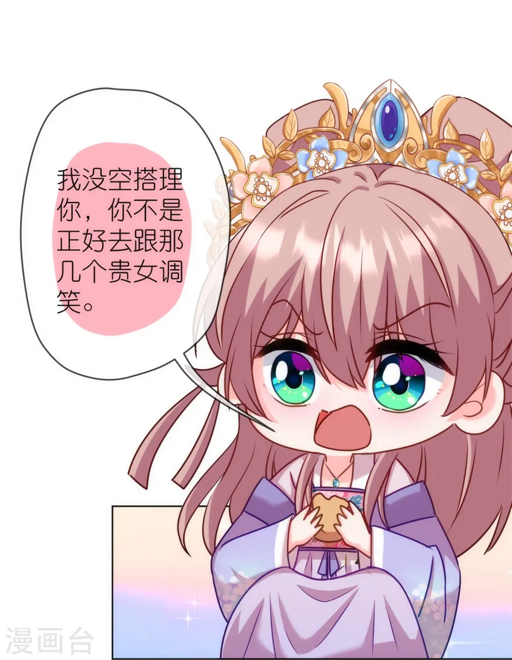 第364话 王妃你真乖10