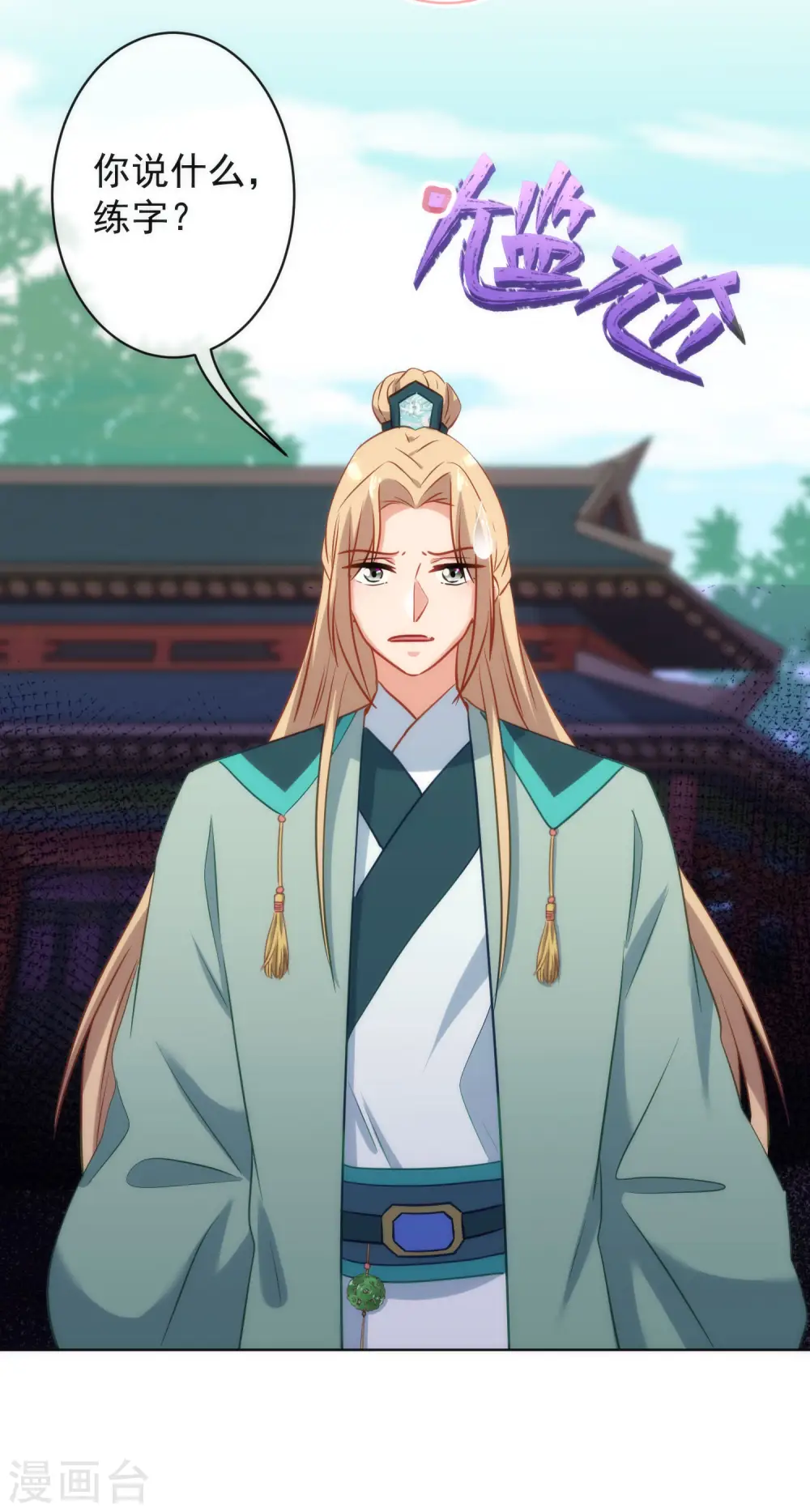 第349话 淫者见淫26