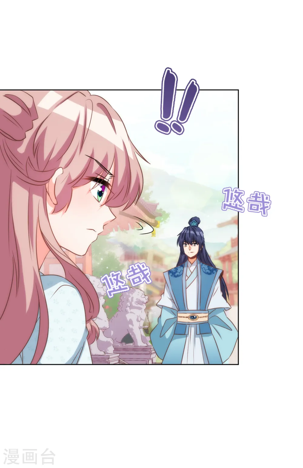第79话 恶心恶心你！10