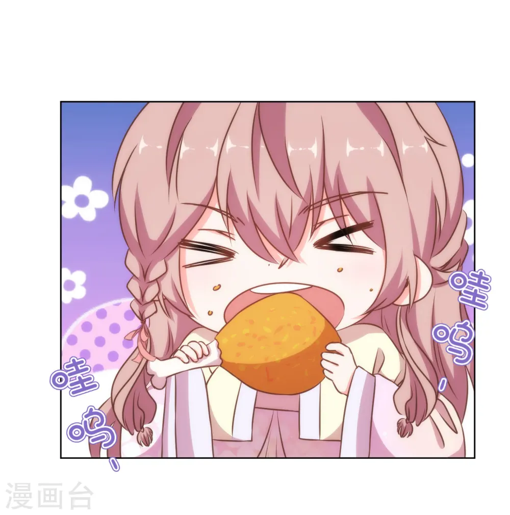 第146话 醋王霸总王爷1