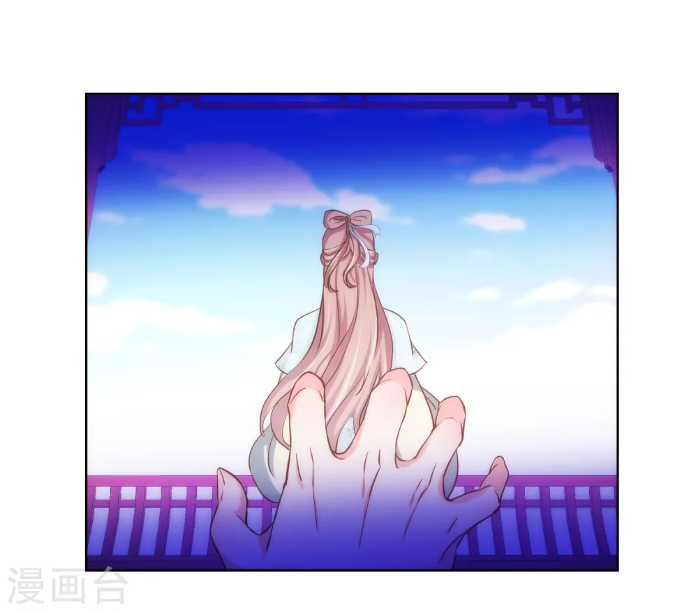 第116话 如此优秀要低调21