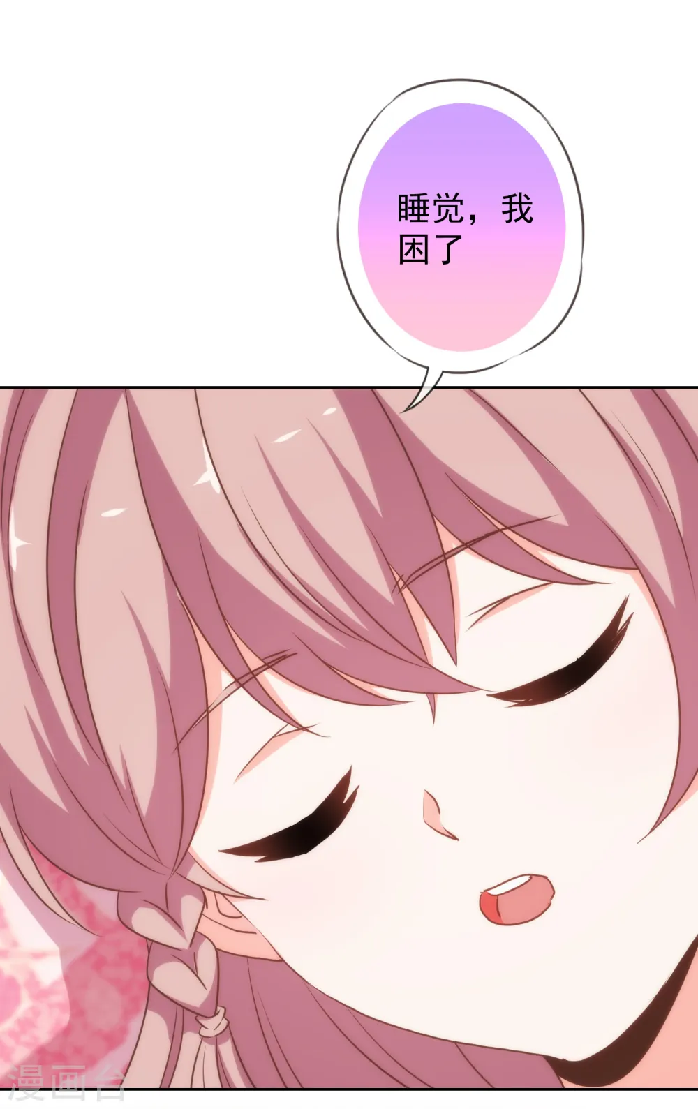 第174话 只怕没保护好你！16